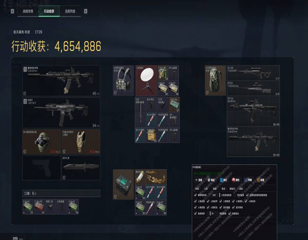 天启旗舰189build810